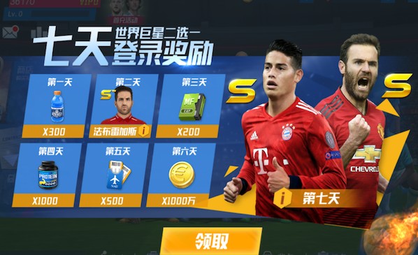 根本不讲理！D·詹姆斯禁区线前顶着防守突施冷箭 超级远射世界波