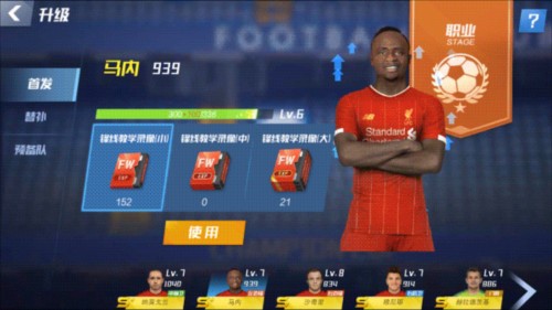 NBL总决赛：悉尼国王113