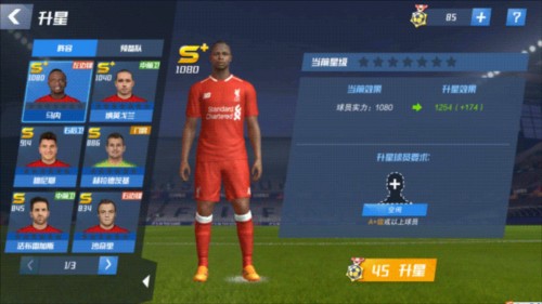 根本不讲理！D·詹姆斯禁区线前顶着防守突施冷箭 超级远射世界波