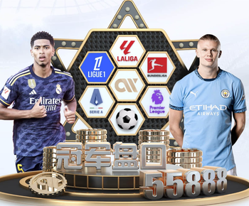 弗里克：我觉得赫拉德的动作不是红牌；贝尔纳尔伤势似乎不重