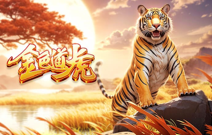 马杜埃凯：我和萨卡都清楚竞争是必然的，我们会互相学习彼此优点