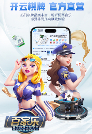 NBL总决赛：悉尼国王113