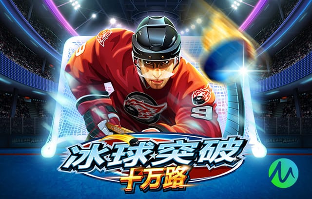 半场战报：浙江0